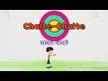 Chalte-Chalte - Bandbudh Aur Budbak New Episode - Funny Hindi Cartoon For Kids