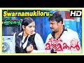 Mr Marumakan Movie Scenes | Swarnamukiloru Song | Dileep | Sanusha | Suresh Peters