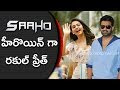 Rakul Preet Singh Is Fixed As Heroine In Prabhas SAHOO Movie | UV Creations | Sujeeth