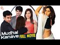 Mudhal Kanave Tamil Full Movie | Raashi Khanna | Naga Shourya | Latest Tamil Dubbed Movie 2023
