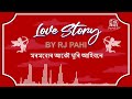 মৰমবোৰ আকৌ ঘূৰি আহিবনে | REDFM LOVE STORY BY RJ PAHI |