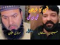 Molvi Usman VS Jeevan Sultan Best New 🤣Tiktok Funny Videos |New Funny Tiktok Videos Compilation 2022