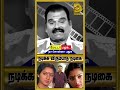 இளவரசி என்ன ஆனார் தெரியுமா?... | D Cinema