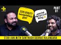 50 വട്ടം ഭൂമി ചുറ്റിയ മനുഷ്യൻ !!! Star Jam with Santhosh George Kulangara - Part 01 | RJ Rafi