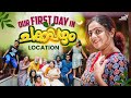 Our first day in Chakkappazham Location | Vlog | Aswathy Sreekanth | Life Unedited.
