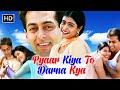 Pyaar Kiya To Darna Kya Full Movie | Dharmendra, Salman Khan, Kajol | Superhit Hindi Romantic Movie