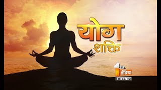 Yoga has played big role in connecting the world with India | Part - 2