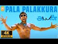 Pala Palakkura - 4K Video Song | Ayan | பள பளக்குற | Suriya | Tamannah | KV Anand | Harris Jayaraj