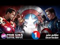 Civil War 1 - tamil dubbed marvel super hero action movie vijay nemo mini