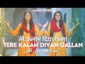Tere Kalam Diyan Gallan || Agape Sisters || 4K || 2022