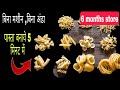 How to make pasta shapes at home|pasta recipe|homemade pasta|pasta recipe in hindi