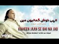 Ustad Nusrat Fateh Ali Khan - Inhi Khush Gumaniyon Main Kahin Jan Se Bhi Na Jao
