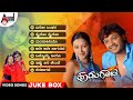 Hudugaata Kannada Audio Jukebox || Golden ⭐ Ganesh || Rekha Vedavyas || Komal || Jessie Gift