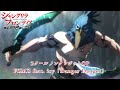 TVアニメ『シャングリラ・フロンティア』第2クールノンクレジットOP｜FZMZ feat. icy「Danger Danger」