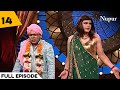 Krushna Sudesh Comedy Show I Dekh India Dekh I Episode 14 I Indian Comedy Show