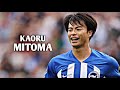 Kaoru Mitoma 2023 - Magical Skills, Assist & Goals | HD