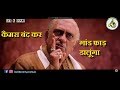 Nayak Amrish Puri Real Voice Funny Dubbed Ali Brothers