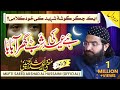 Hai Eid ki Shab || Ghar Aa BaBa || New Nazm 2020 || Mufti Saeed Arshad Al Hussaini