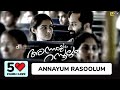 Annayum Rasoolum | 50 Films I Love | Fahadh Faasil, Andrea Jeremiah | Film Companion