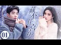 When Frost Falls EP01 | The Tsundere Lady and the Gentleman | Meng Ziyi/Chen Zihan