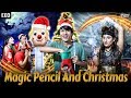 MAGIC PENCIL PART 3 : जादुई पेंसिल AND CHRISTMAS SHORT FILM | SHAKA LAKA BOOM BOOM || MOHAK MEET