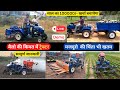 Bailo ki kimat me tractor | Code by Swaraj | Small Tractor | Farming | tractor | 2023 Review & Demo