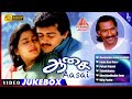 Aasai Tamil Movie Full Video Songs Jukebox | Ajith Kumar | Suvalakshmi | Deva | Pyramid Music