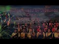 UMWUNGERI WACU By  URUKUNDO CHOIR ADEPR GAKERI (Official Video Lyrics) Year 2024