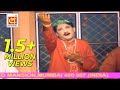 Hum Baat Kamliwale Ki Katne Nahi Denge || Ashok Zakhmi || Original Video Qawwali || Musicraft