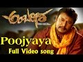 Ambareesha - Poojyaya Full Song Video | Darshan Thoogudeepa, Rachita Ram, Priyamani, Dr Ambarish