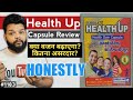 Health Up Capsule Review | Health Up Capsule Composition, Benefits, Precautions & Dose