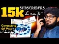 youtube community Tab me Gif post kaise kare in 2023 | How To Upload Gif On YouTube| Hafiz Dastgeer