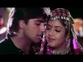 कहीं मुझे प्यार हुआ तो नहीं | Tujhe Na Dekhu Toh | Kumar Sanu, Alka Yagnik | Rang | Hindi Romantic