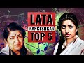 Lata Mangeshkar Top 5 Classic Songs | लता मंगेशकर के सदाबहार गाने | Old Hindi Songs | Old Is Gold