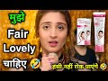 Vaaste Song Funny Dubbing Video 🤣😁🤣 | मुझे Fair and lovely चाहिए | Kacha Badam 🤣 | Atul Sharma Vines