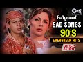 Bollywood Sad Songs 90s Evergreen Hits - Video Jukebox | Dard Bhare Gaane | Broken Heart Songs