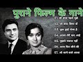 Sau Saal Pehle (HD) Purane filmi Gaane : Dev Anand, Asha Parekh | Lata Mangeshkar,  Mohd Rafi Songs