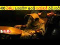 400 ఏళ్ళు ఒంటరిగా ఉండి బయటకి వచ్చిన జీవిని చుడండి || Movie Explained In Telugu || ALK Vibes