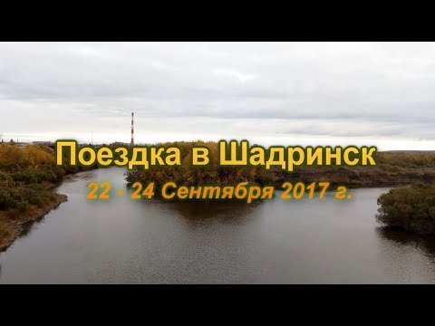 рыбалка на исети за шадринском рыбалка на исети за шадринском