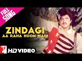 Zindagi Aa Raha Hoon Main | Full Song | Mashaal | Anil Kapoor | Kishore Kumar, Hridaynath Mangeshkar