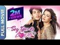 Say Yes To Love  | Hindi Romantic Movie | Asad Mirza | Nazia Husain | Aditya Raj Kapoor