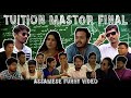 TUITION MASTOR FINAL | Ahiran Sarma Presents | Assamese Funny Video | SEASON 1 |