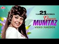 MUMTAZ Ke Khoobusrat Gaane - Non Stop Mumtaz Evergreen Songs - Lata Mangeshkar - Koi Sehri Babu