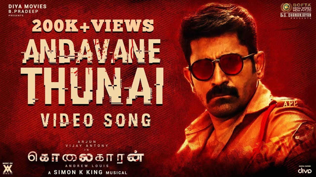 Kolaigaran - Andavane Thunai Video Song | Arjun, Vijay Antony, Ashima | Andrew Louis | Simon K.King Kolaigaran - Andavane Thunai Video Song | Arjun, Vijay Antony, Ashima | Andrew Louis | Simon K.King
