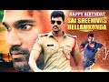 Happy Birthday Sai Sreenivas Bellamkonda! | Back To Back Action Scenes | Sita Ram | Inspector Vijay