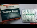 Tentex royale capsules in tamil ,பயன்பாடுகள் பக்க விளைவுகளை விமர்சனங்கள் முன்னெச்சரிக்கைகள்