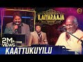 காட்டுக்குயிலு - தளபதி | Kaattukuyilu | Thalapathi | Ilaiyaraaja Live In Concert Singapore
