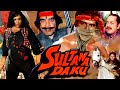 Sultana Daku Action Hindi Movie | सुल्ताना डाकू | Dara Singh, Padma Khanna, Ajit, Helen