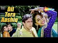 दिल तेरा आशिक | Dil Tera Aashiq (1993) Salman Khan & Madhuri Hit Romantic Song Kumar Sanu, Alka Duet