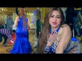 Tu Shayar Hai Main Teri Shayari Remix , Rimal Shah Hot Dance 2024